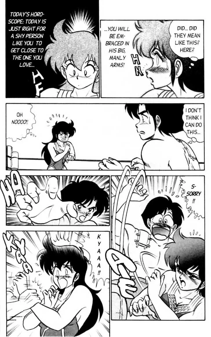 Futaba-kun Change - Page 8