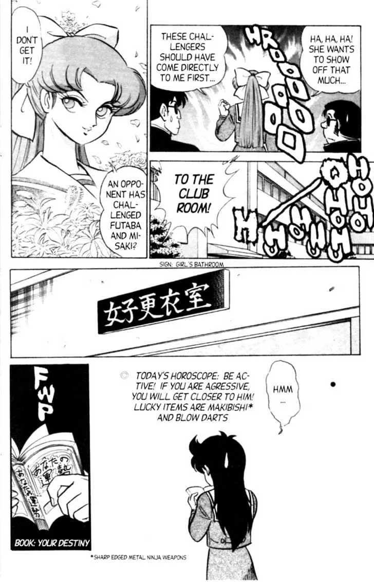 Futaba-kun Change - Page 11