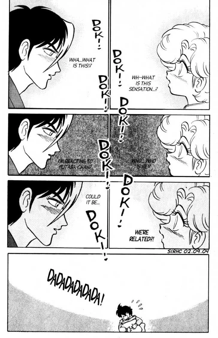 Futaba-kun Change - Page 3