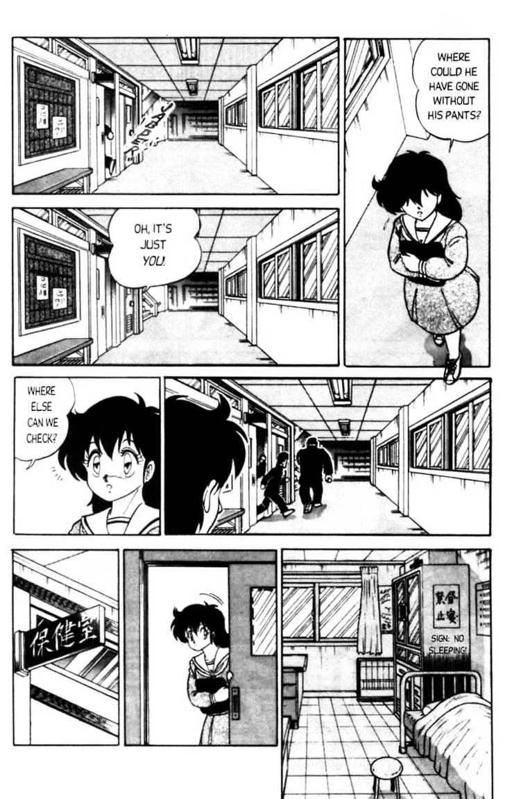 Futaba-kun Change - Page 6