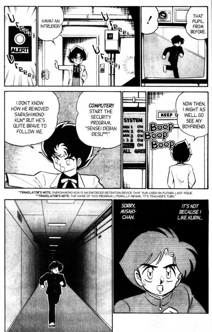 Futaba-kun Change - Page 2