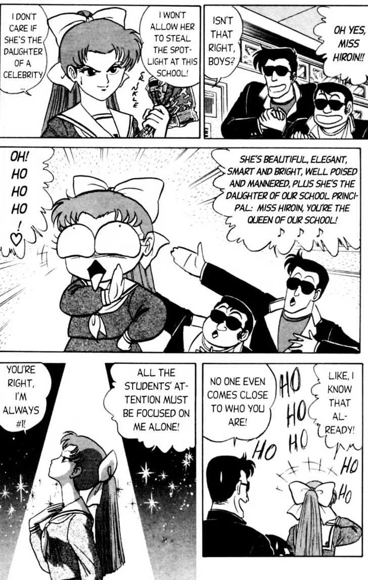 Futaba-kun Change - Page 10