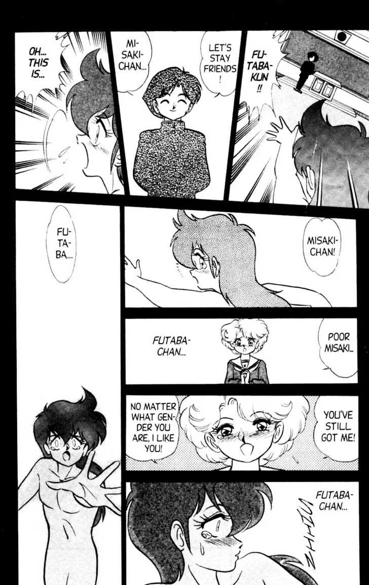 Futaba-kun Change - Page 17