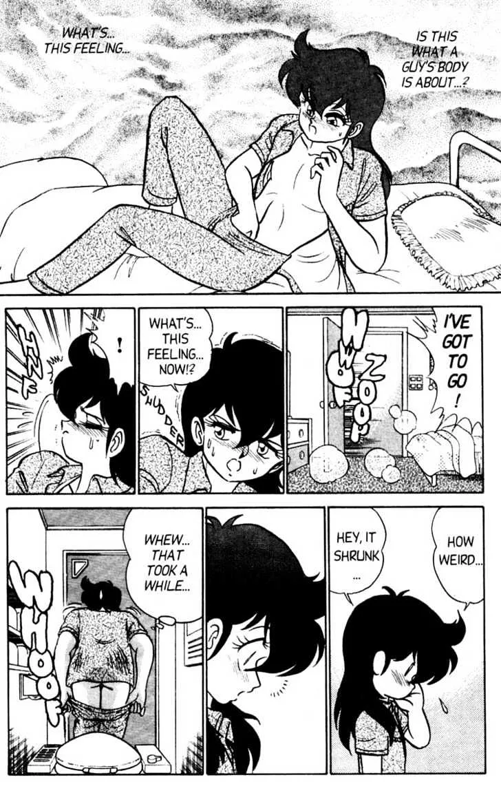 Futaba-kun Change - Page 21