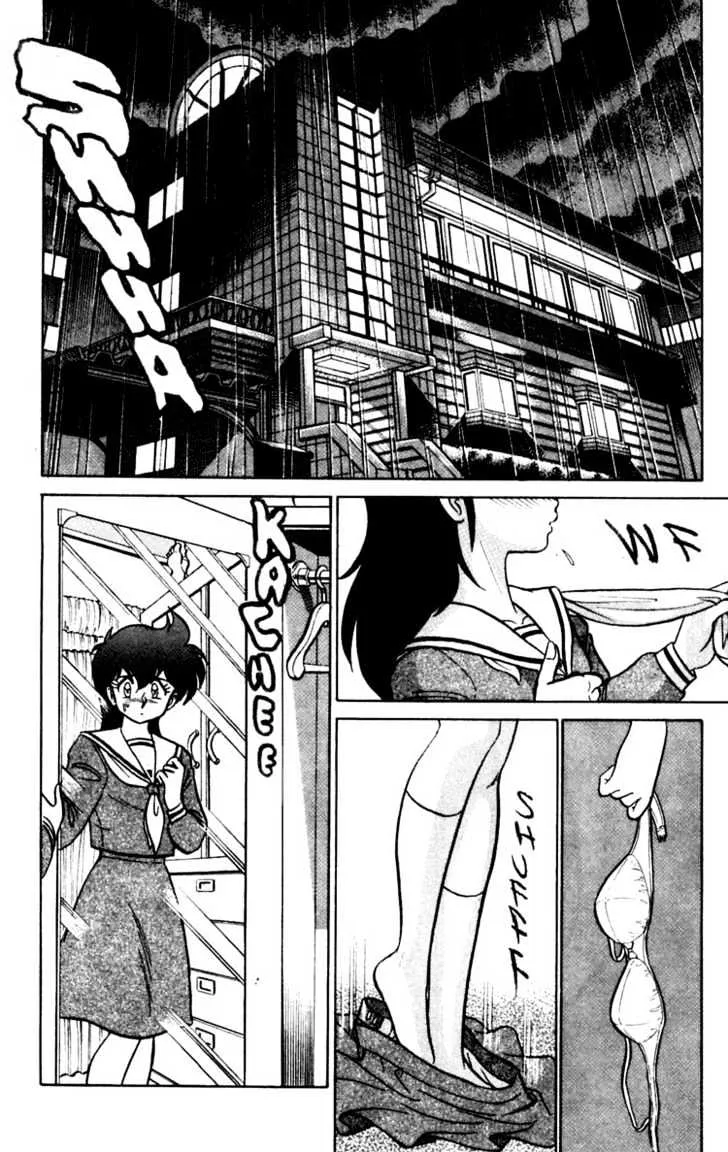 Futaba-kun Change - Page 9