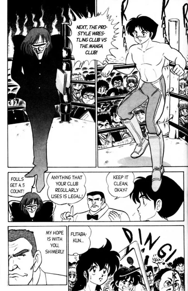 Futaba-kun Change - Page 22