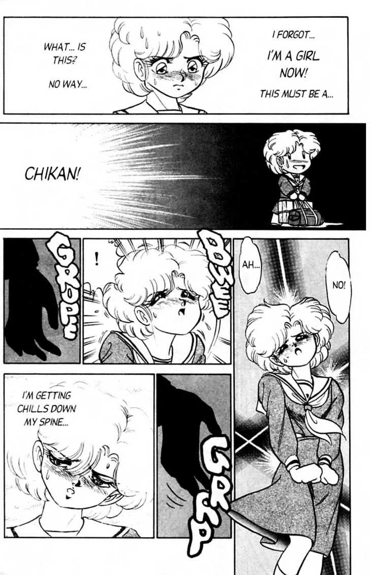 Futaba-kun Change - Page 22