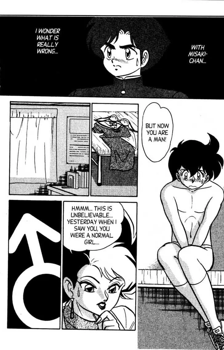 Futaba-kun Change - Page 13