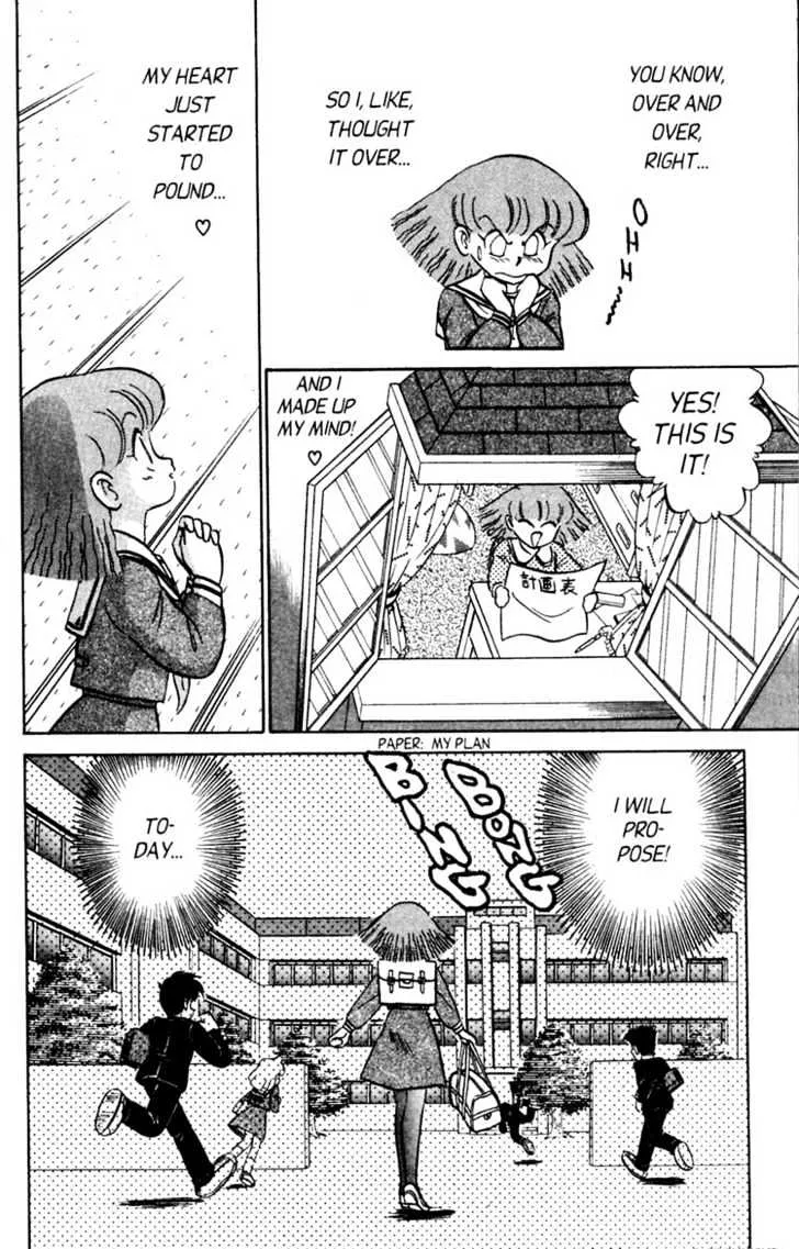 Futaba-kun Change - Page 3