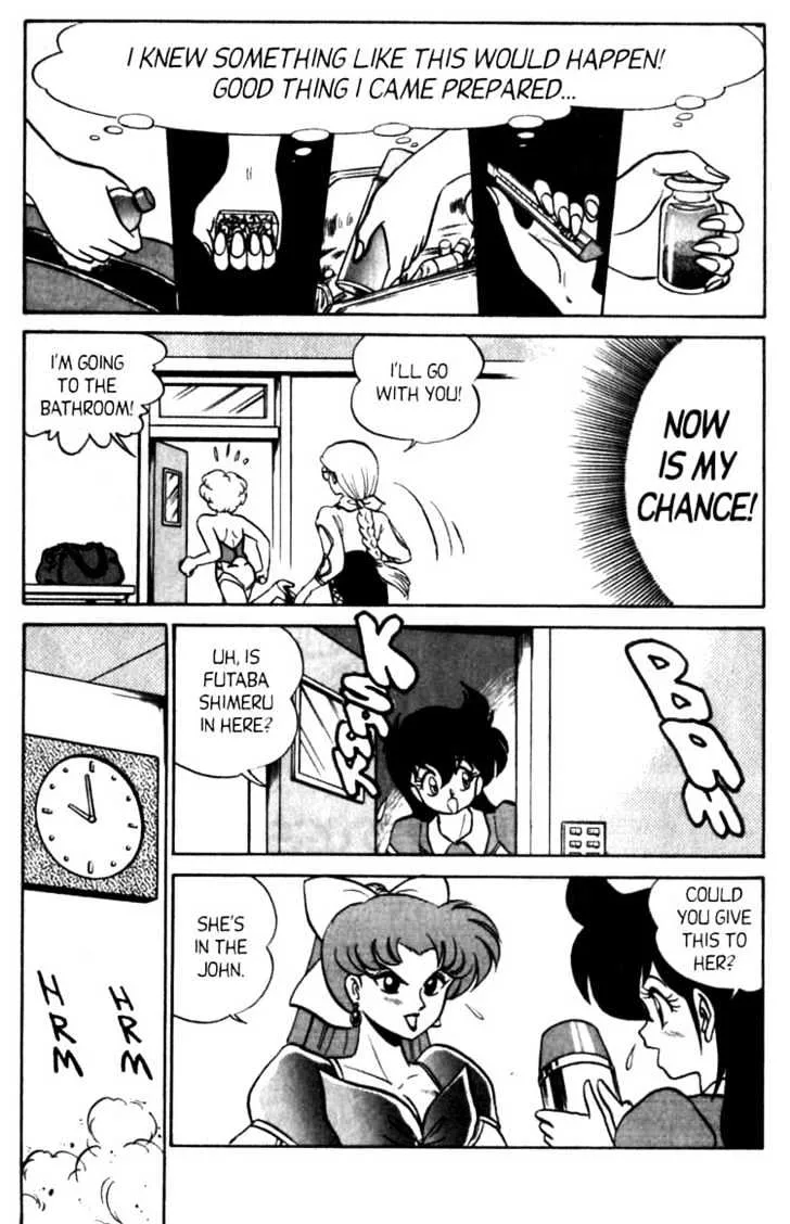 Futaba-kun Change - Page 18