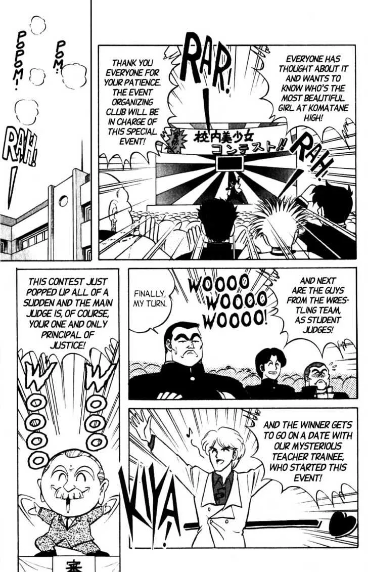 Futaba-kun Change - Page 12