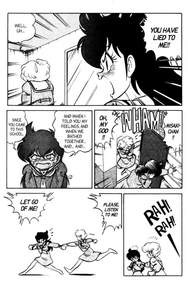 Futaba-kun Change - Page 14