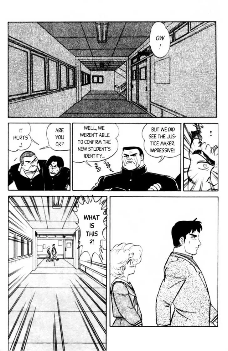 Futaba-kun Change - Page 16