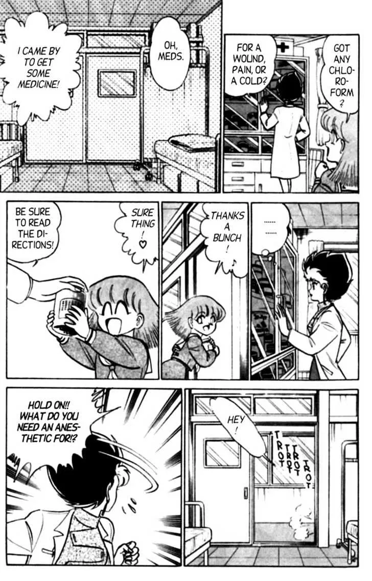 Futaba-kun Change - Page 4