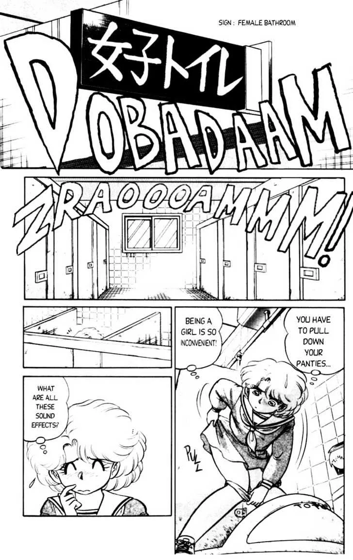 Futaba-kun Change - Page 10