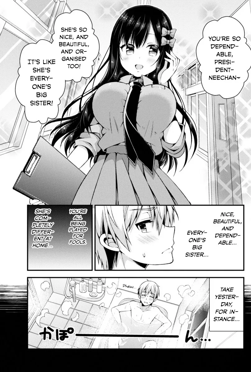 Futaba-San Chi No Kyoudai Chapter 2 page 3 - MangaKakalot