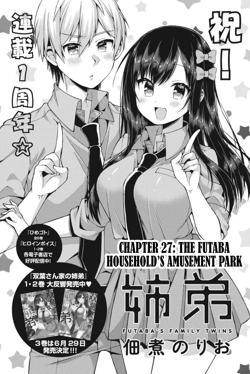 Futaba-San Chi No Kyoudai Chapter 27 page 2 - MangaKakalot