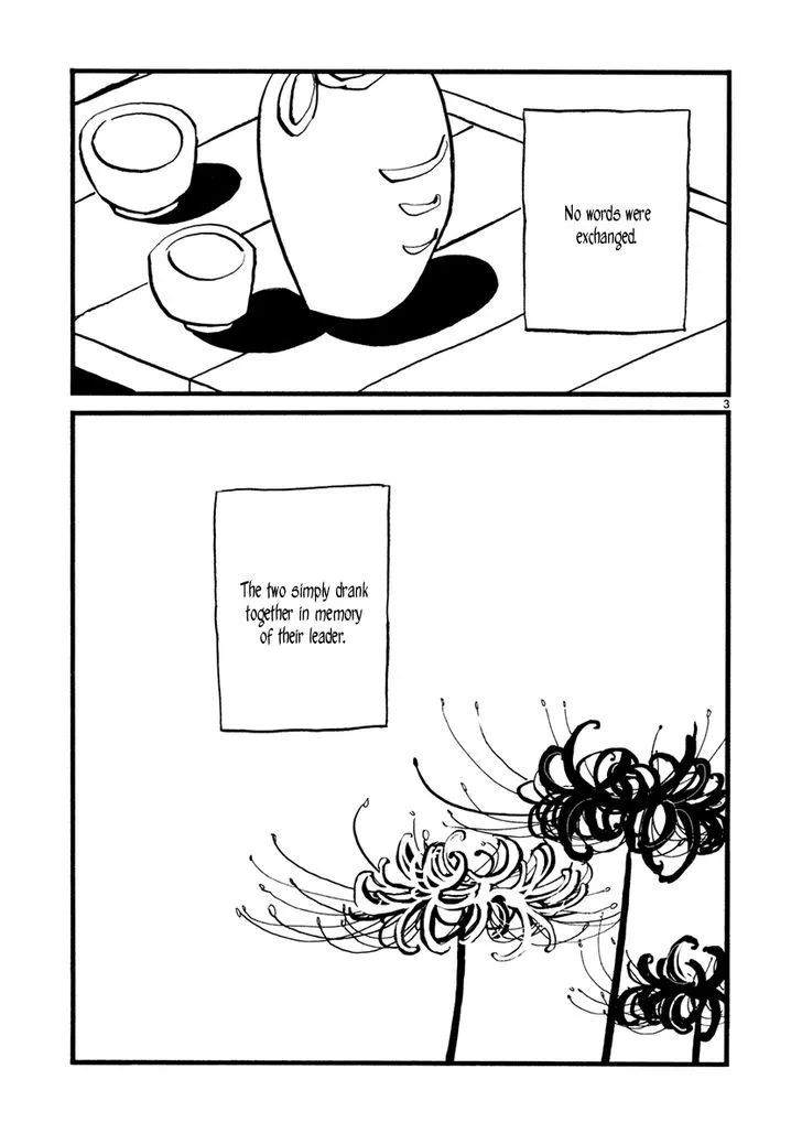 FUTAGASHIRA - Page 4