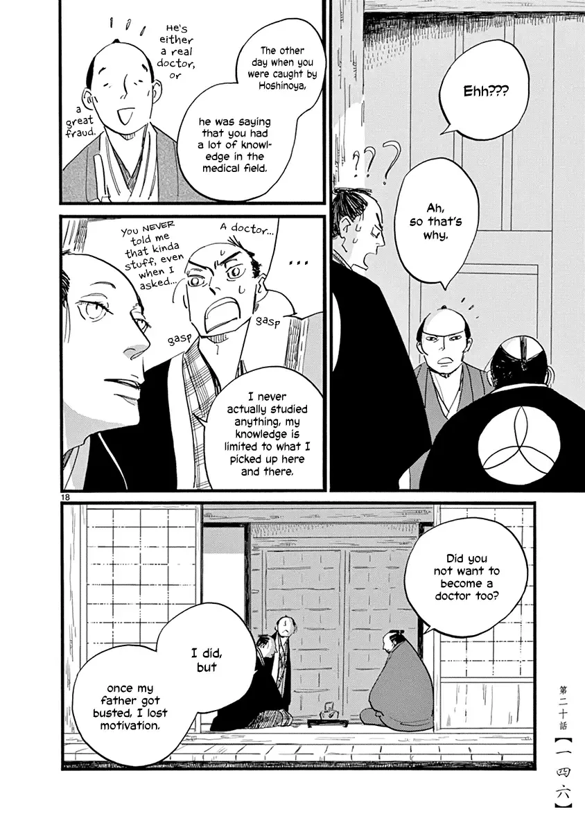 Futagashira Chapter 20 page 19 - MangaKakalot