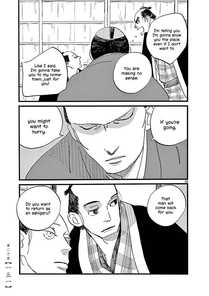 Futagashira Chapter 20 page 24 - MangaKakalot