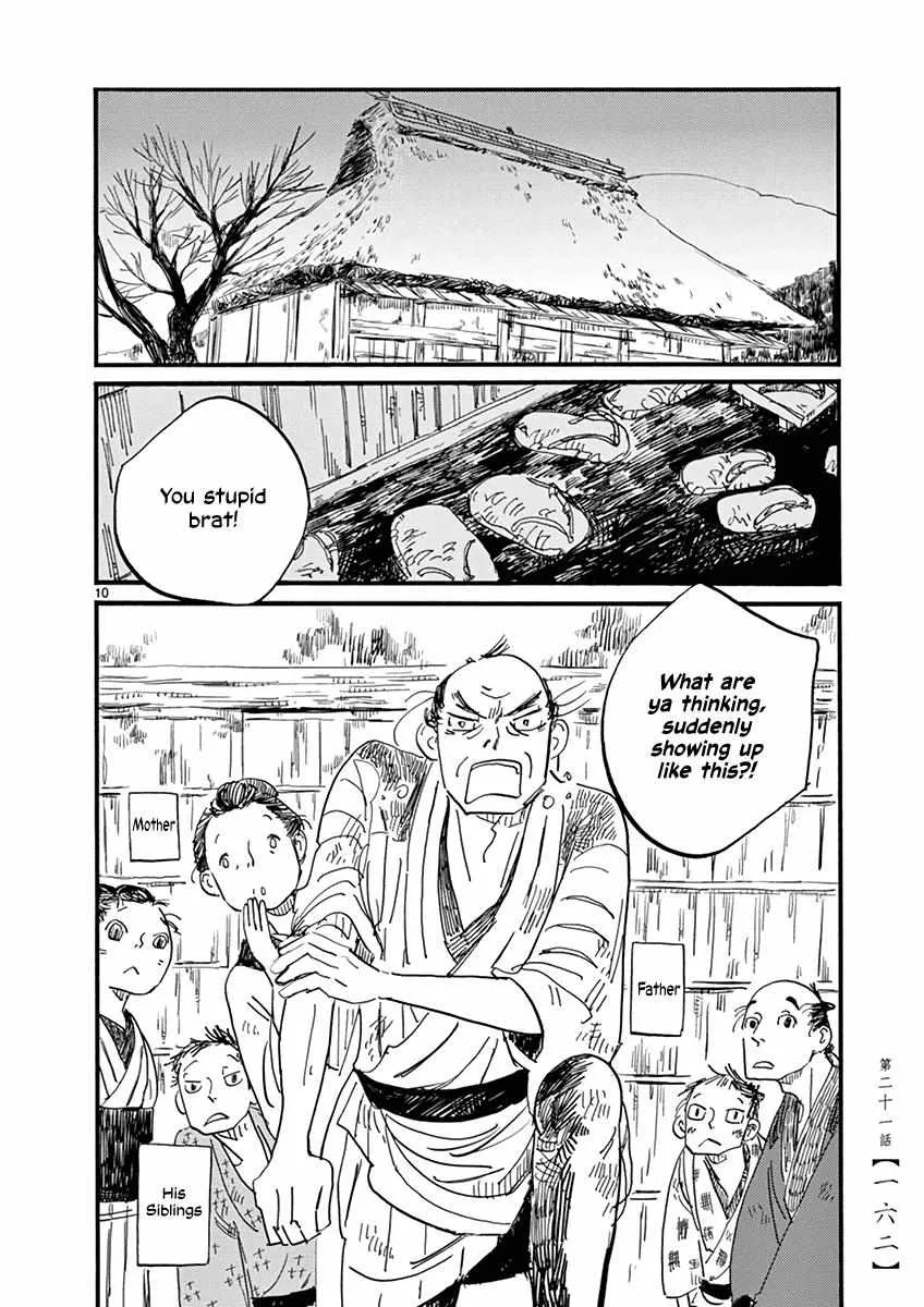 Futagashira Chapter 21 page 12 - MangaKakalot