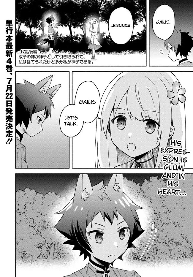 Futago no ane ga miko toshite hikitorarete, watashi wa suterareta kedo tabun watashi ga miko de aru Chapter 17.2 page 1 - Mangabat