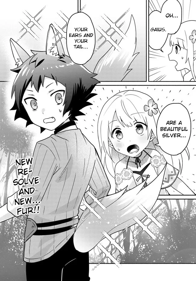 Futago no ane ga miko toshite hikitorarete, watashi wa suterareta kedo tabun watashi ga miko de aru Chapter 17.2 page 13 - Mangabat