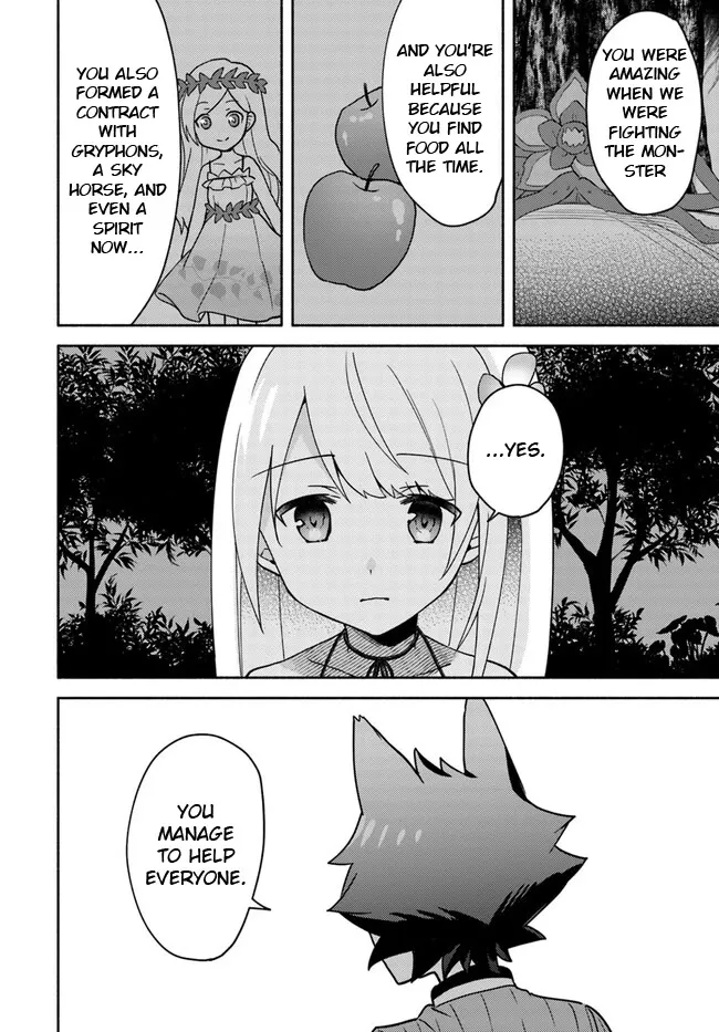 Futago no ane ga miko toshite hikitorarete, watashi wa suterareta kedo tabun watashi ga miko de aru Chapter 17.2 page 3 - Mangabat