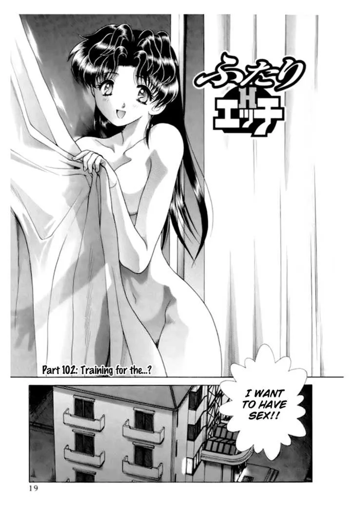 Futari Ecchi Chapter 102 page 2 - MangaKakalot