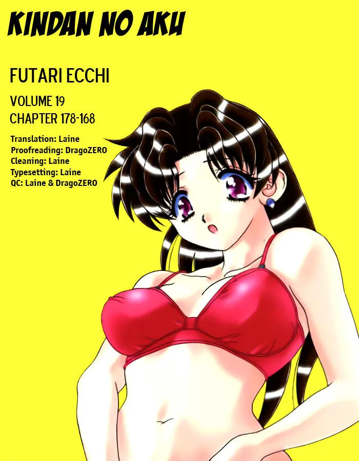 Futari Ecchi Chapter 179 page 1 - MangaKakalot