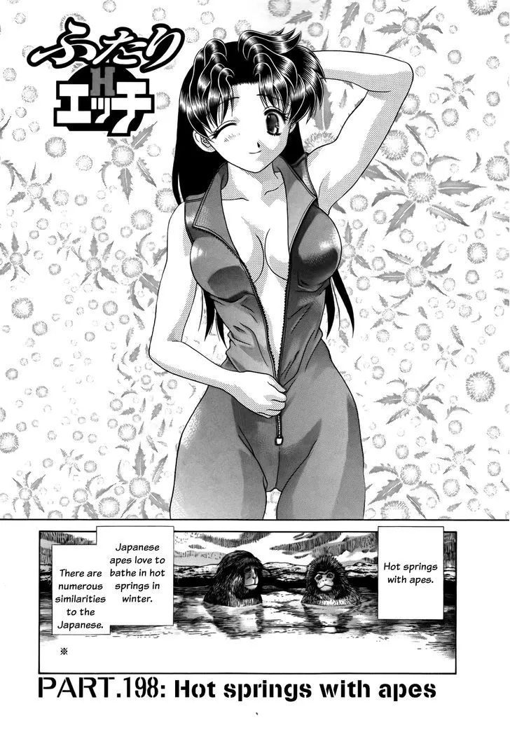 Futari Ecchi Chapter 198 page 1 - MangaKakalot