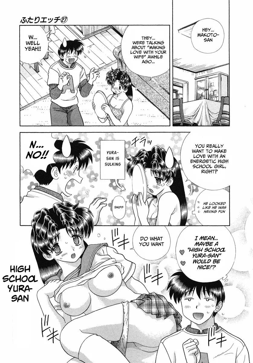 Futari Ecchi Chapter 256 page 15 - MangaKakalot