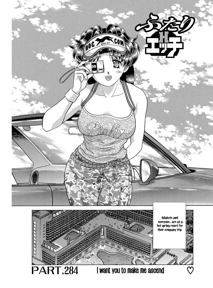 Futari Ecchi Chapter 284 page 3 - MangaKakalot