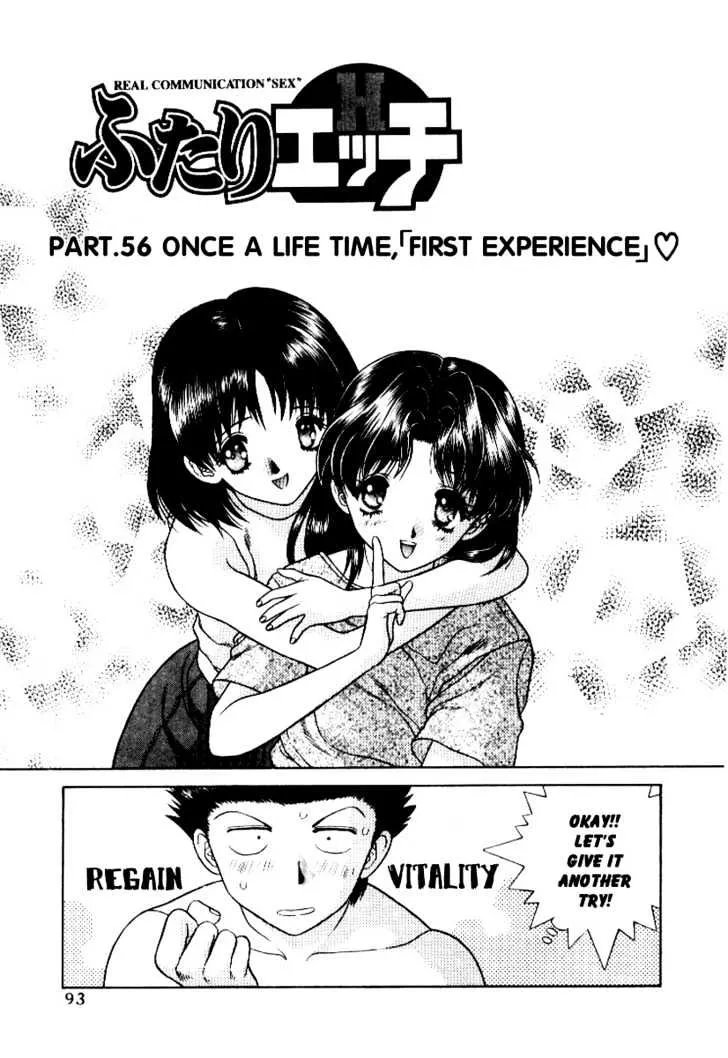 Futari Ecchi Chapter 56 page 2 - MangaKakalot