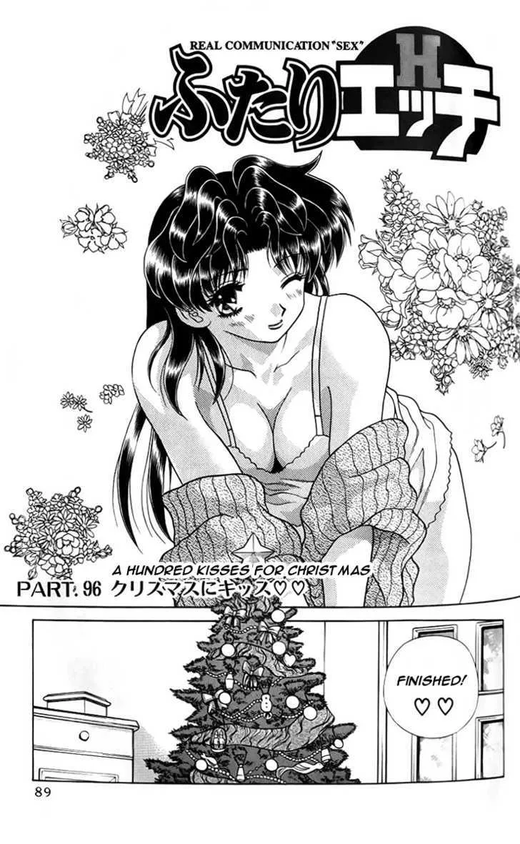 Futari Ecchi Chapter 96 page 2 - MangaKakalot