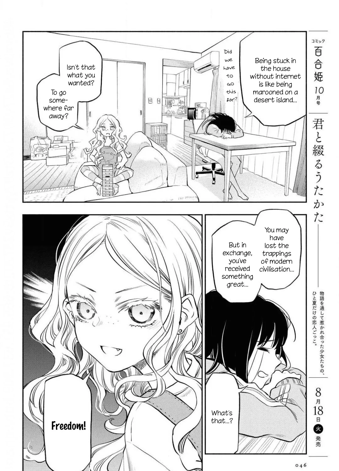 Futari Escape Chapter 1 page 13 - MangaKakalot