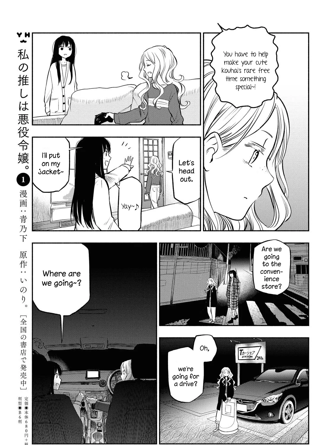 Futari Escape Chapter 11 page 13 - MangaKakalot