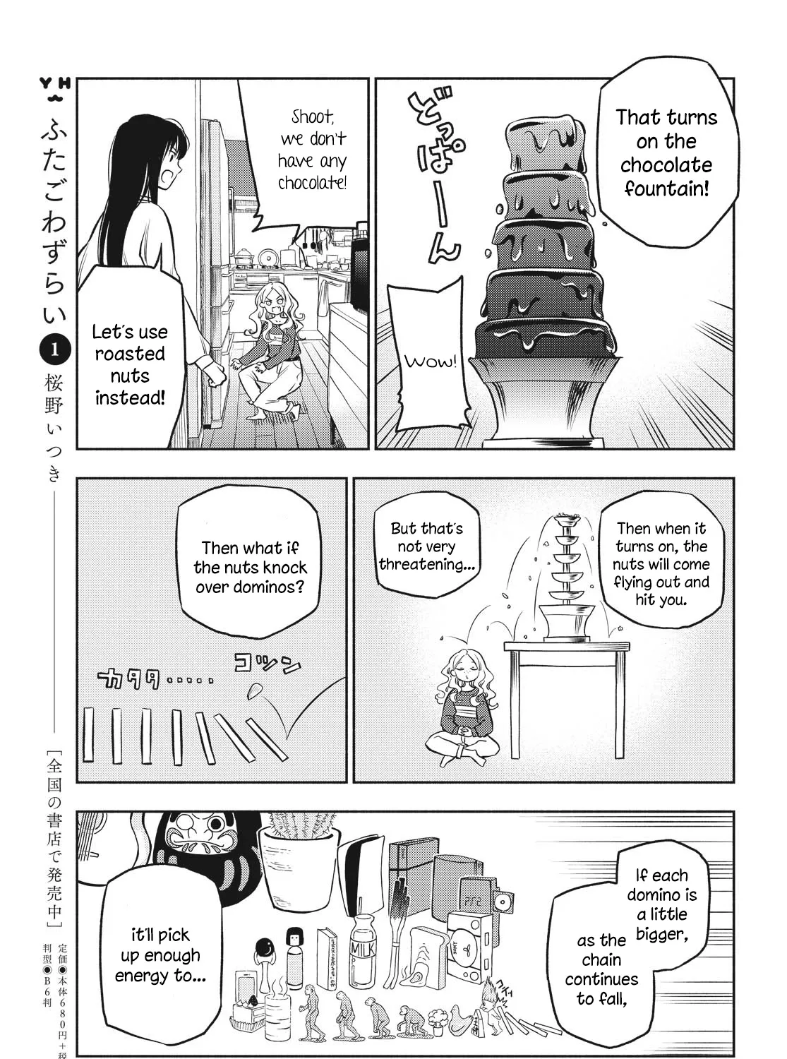 Futari Escape Chapter 12 page 21 - MangaKakalot