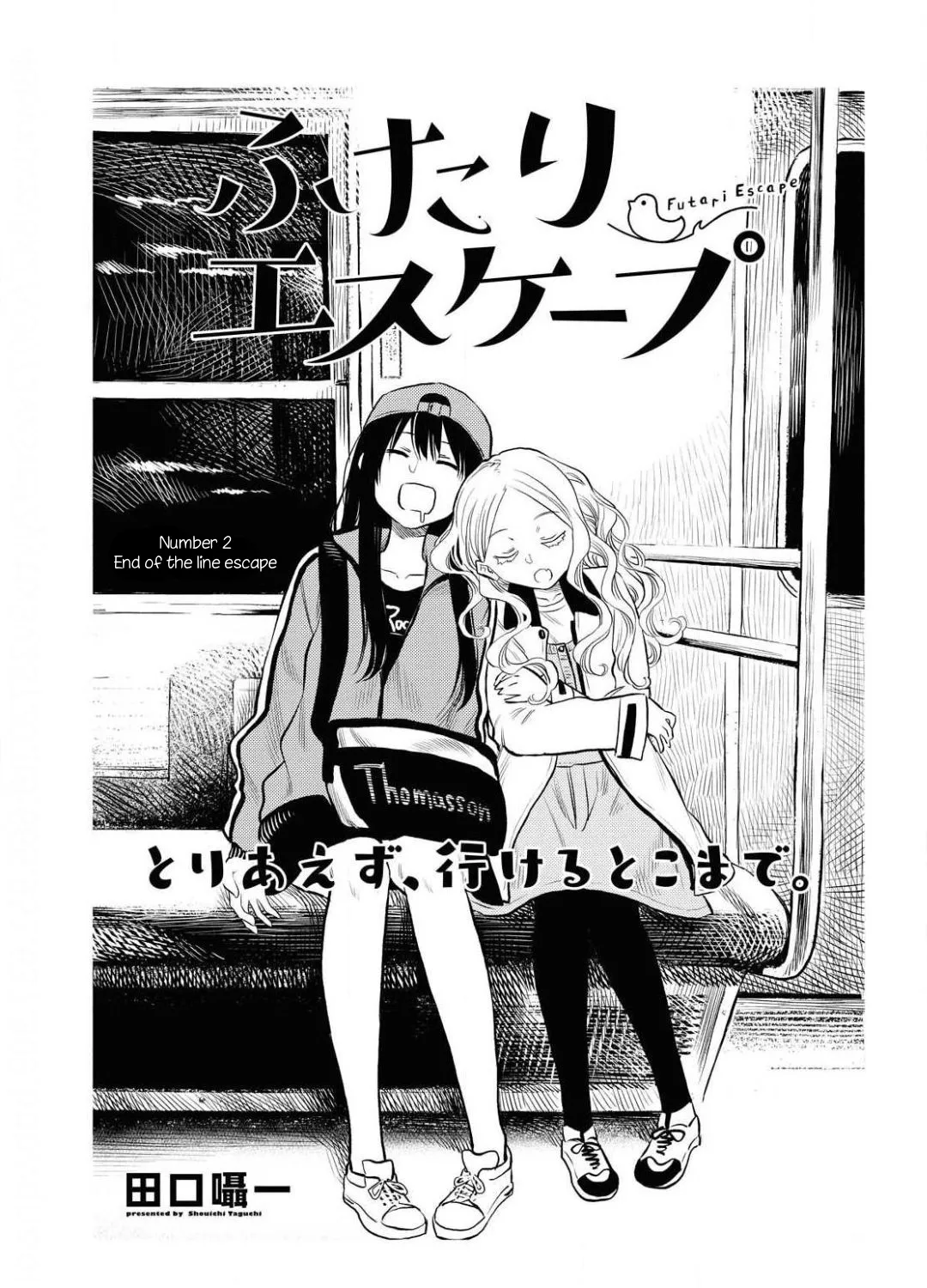 Futari Escape Chapter 2 page 1 - MangaKakalot