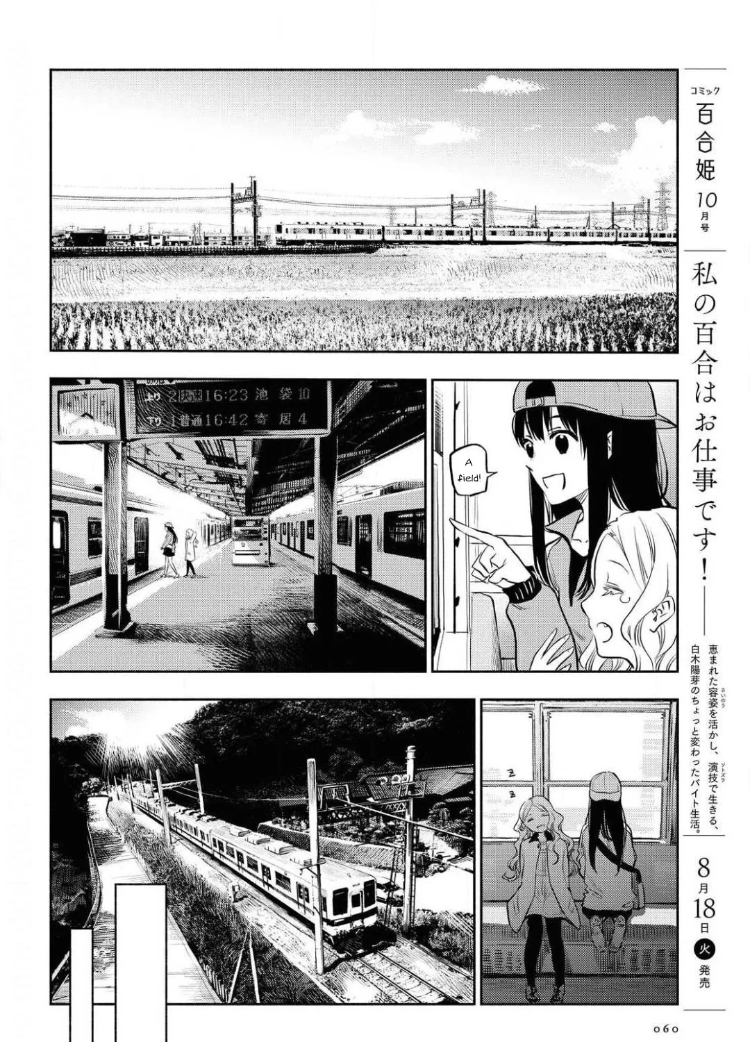 Futari Escape Chapter 2 page 15 - MangaKakalot