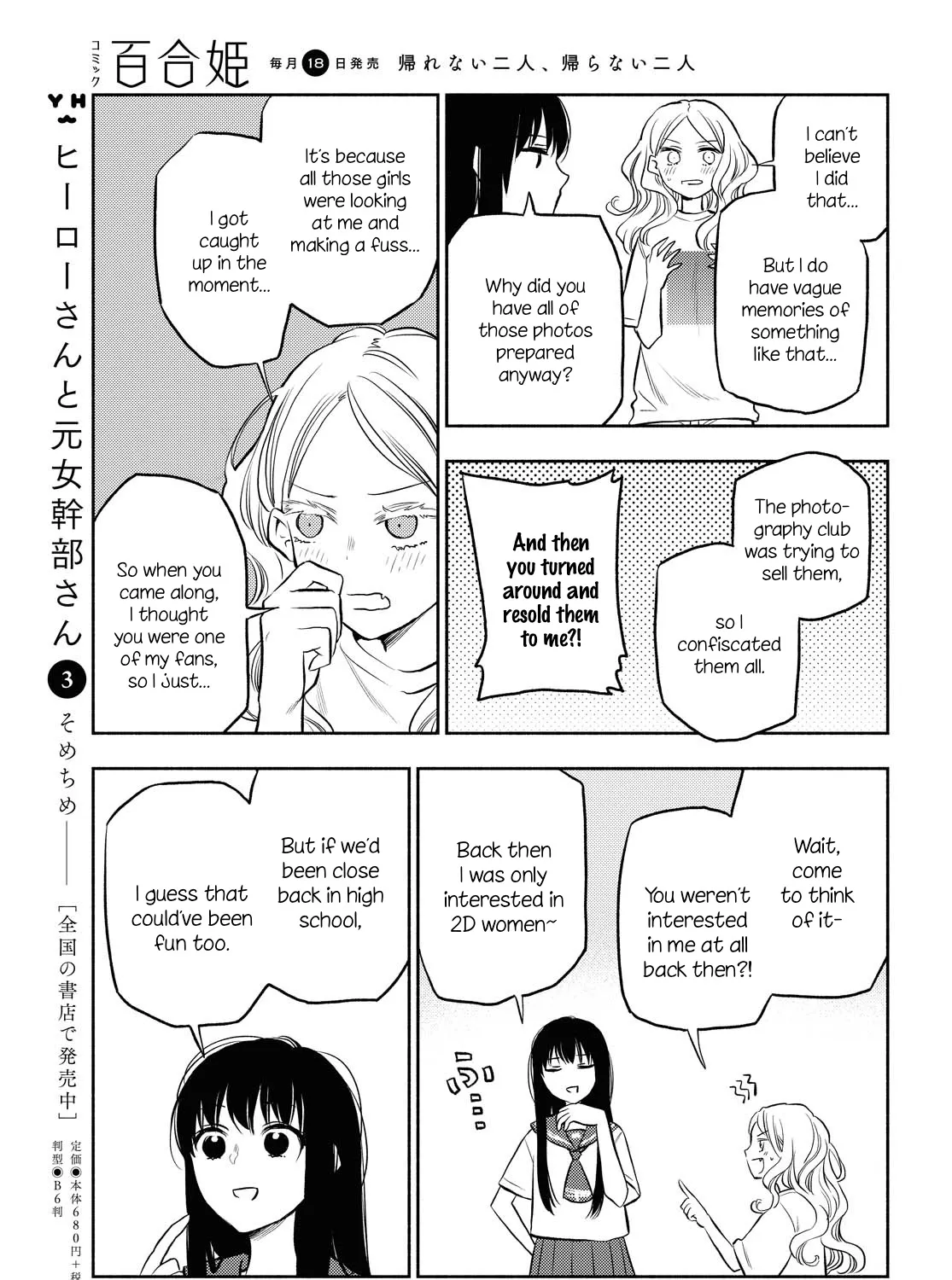 Futari Escape Chapter 8 page 21 - MangaKakalot