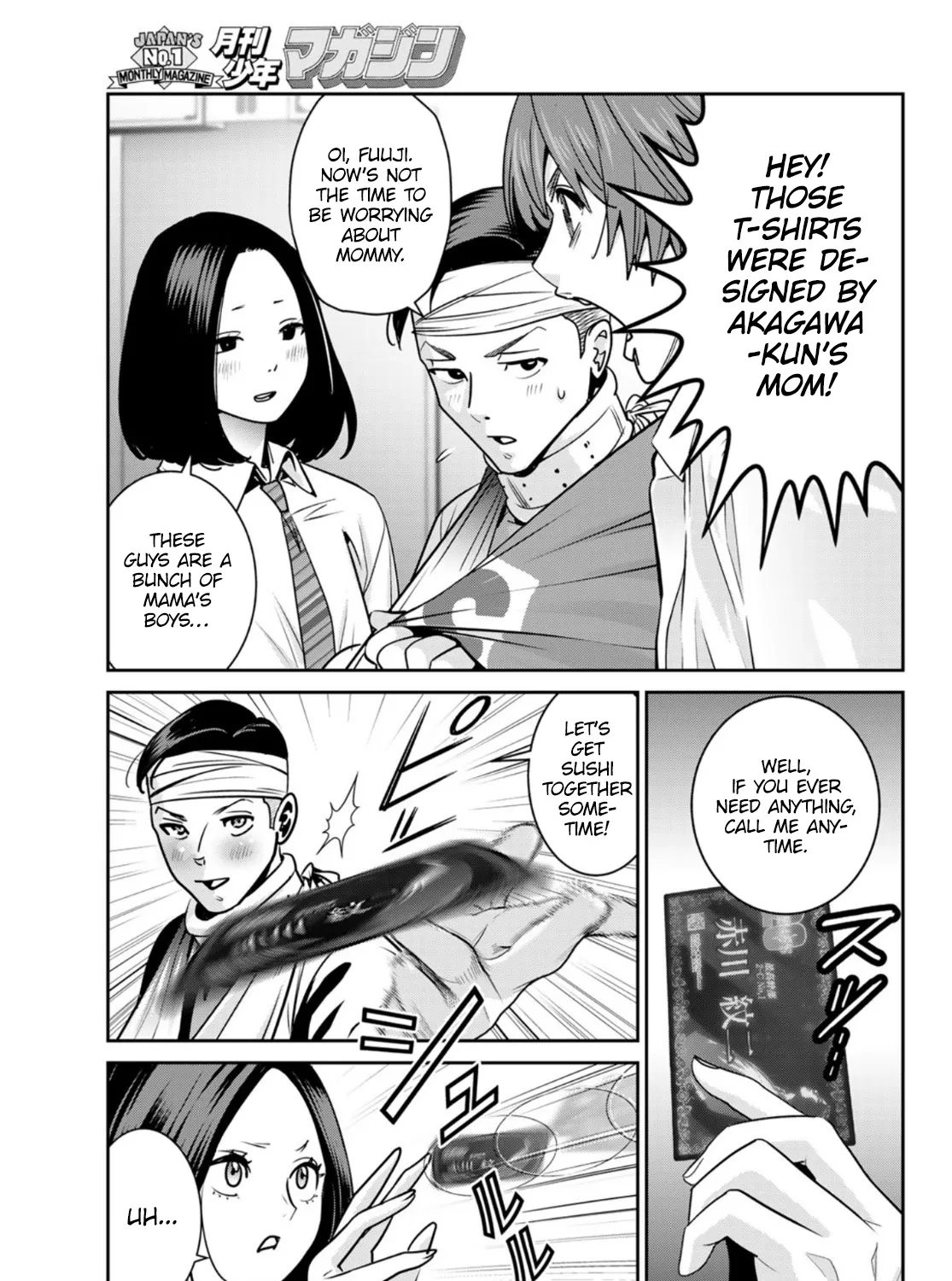 Futari Switch - Page 14