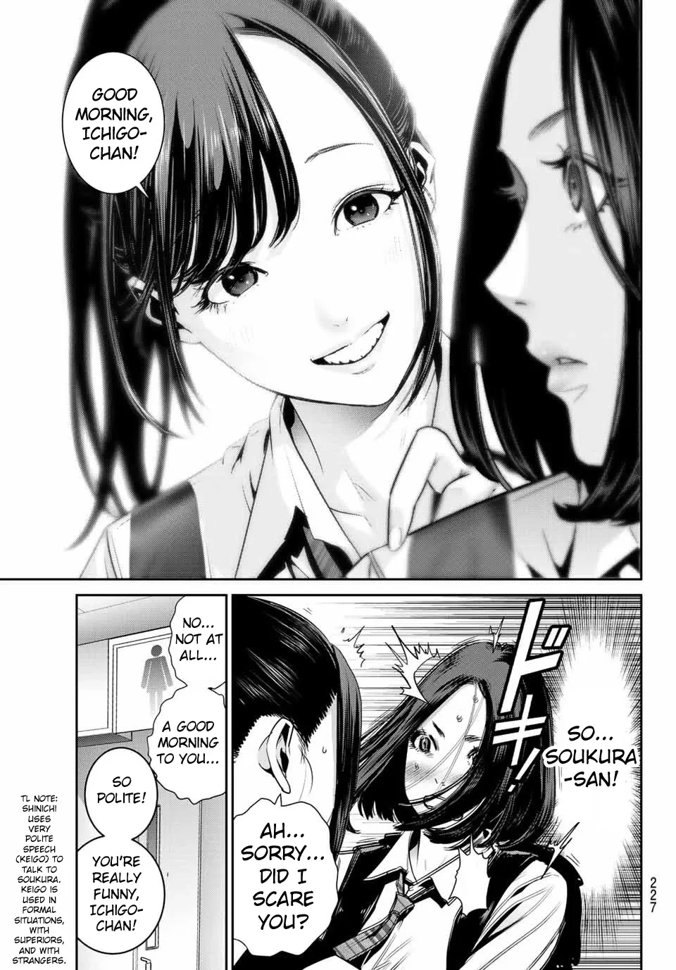 Futari Switch - Page 25