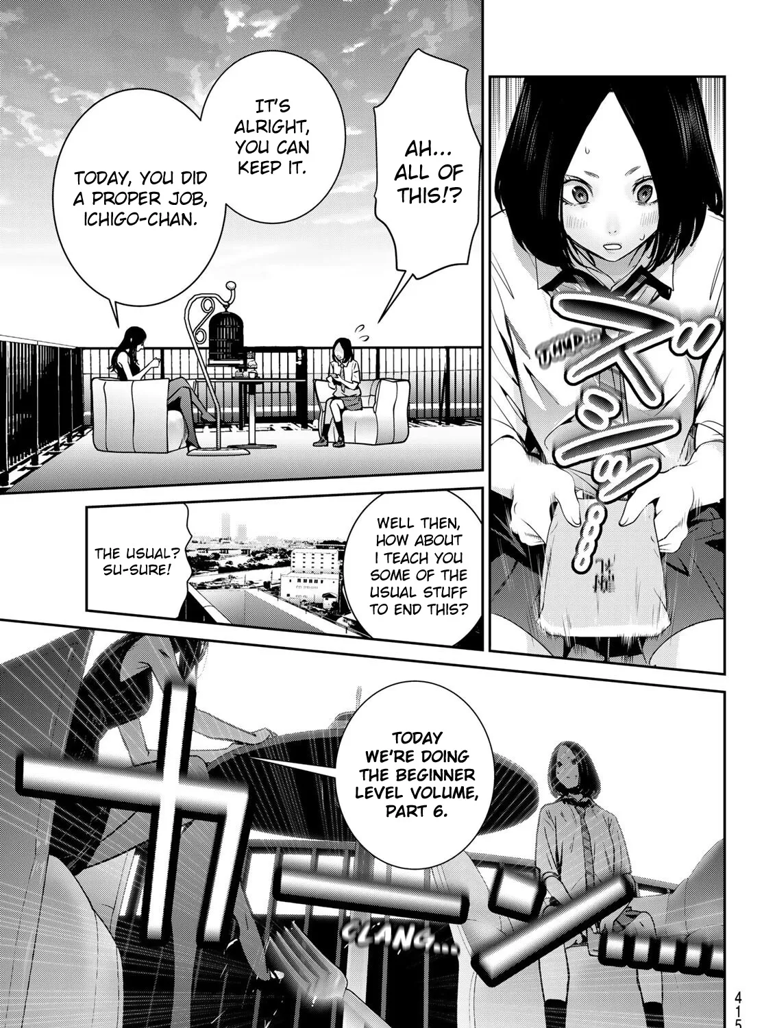 Futari Switch - Page 44