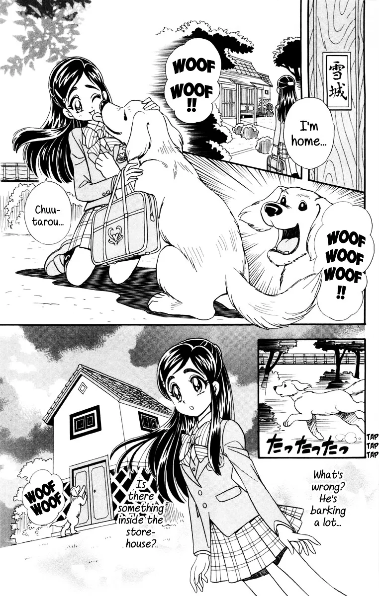 Futari Wa Precure Chapter 1 page 15 - MangaKakalot