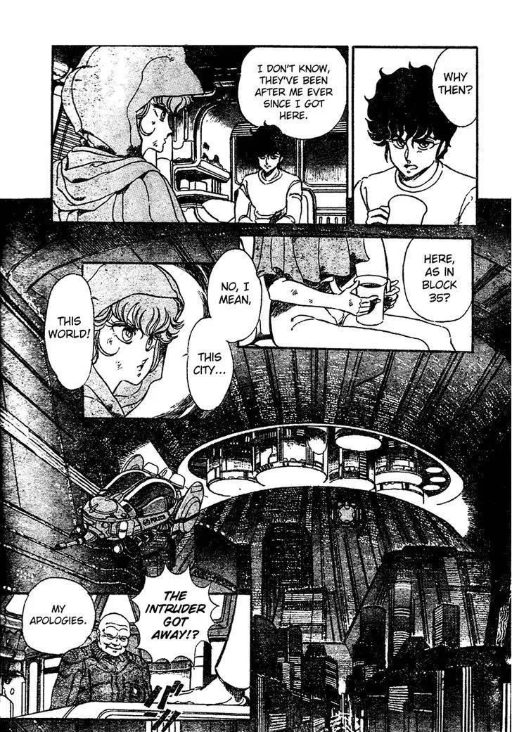 Futatabi - Page 7