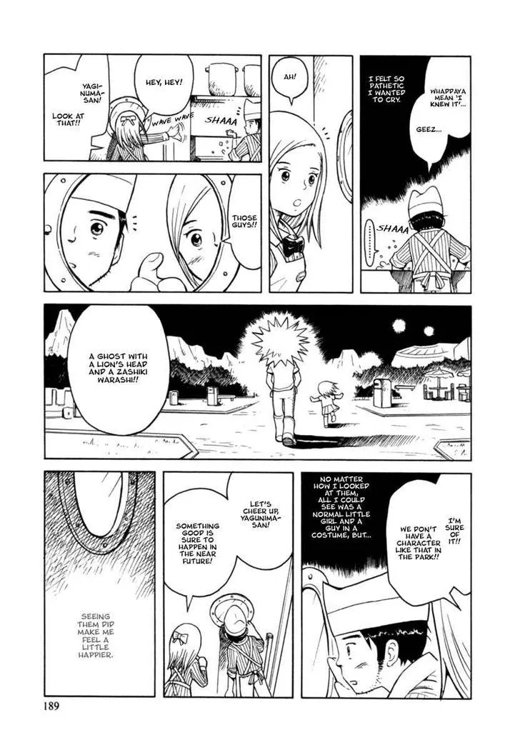 Futatsu no Spica Chapter 24.1 page 7 - MangaKakalot