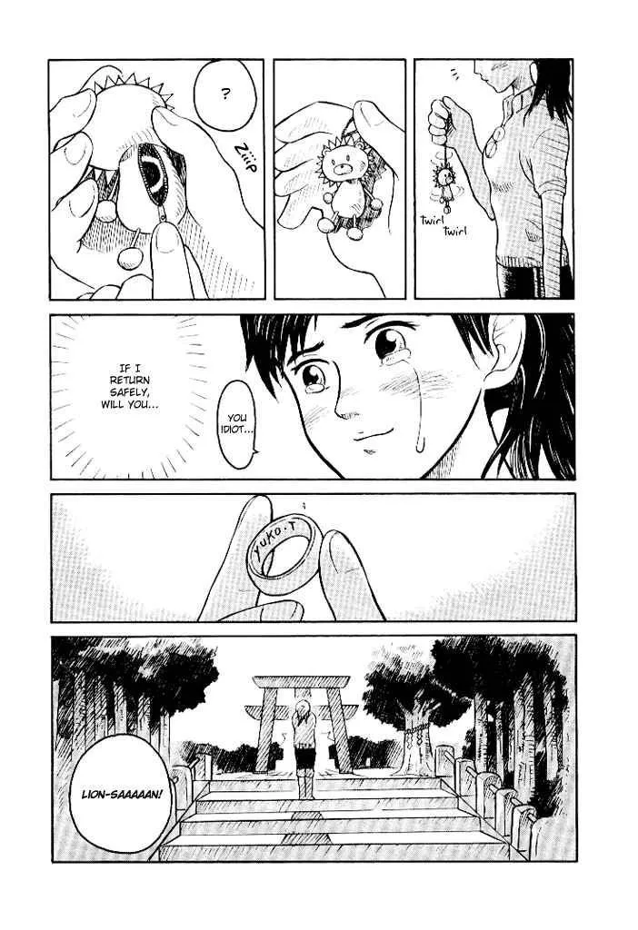 Futatsu no Spica Chapter 4.1 page 27 - MangaKakalot