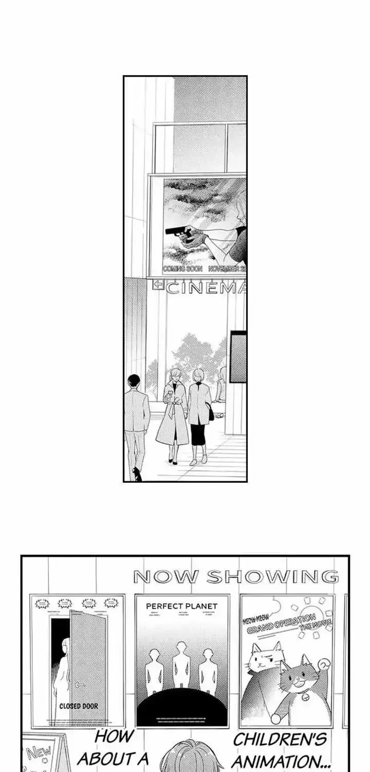 Fuufu Wa Kyou Mo Kozukuranai - Page 2