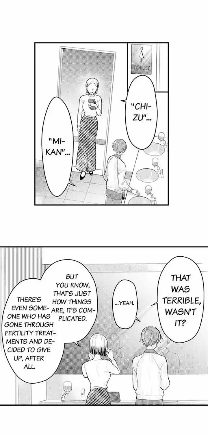 Fuufu Wa Kyou Mo Kozukuranai - Page 21